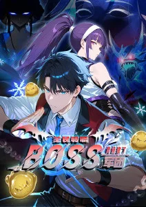 深海列车悬疑奇幻动漫在线观看